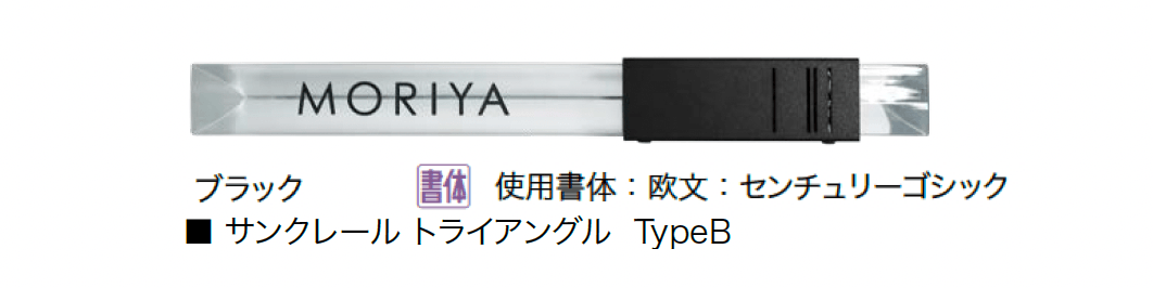 オンリーワンクラブの「サンクレール トライアングル」のサブ画像3