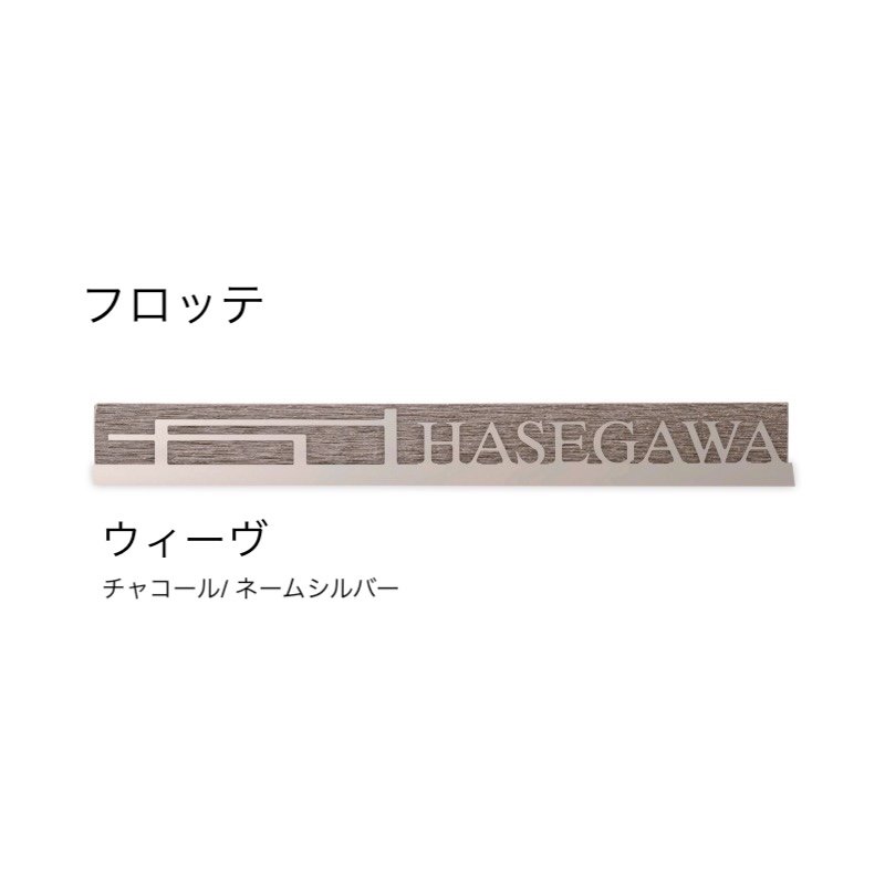 オンリーワンクラブの「フロッテ」のサブ画像6