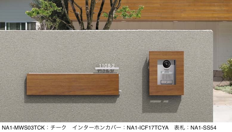 オンリーワンクラブの「モデルノ W 横型 グレイン【2024年版】」のサブ画像1