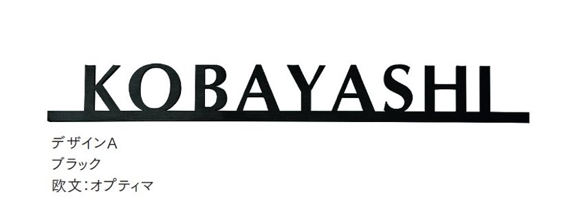 LIXILの「切文字サインF」のサブ画像3