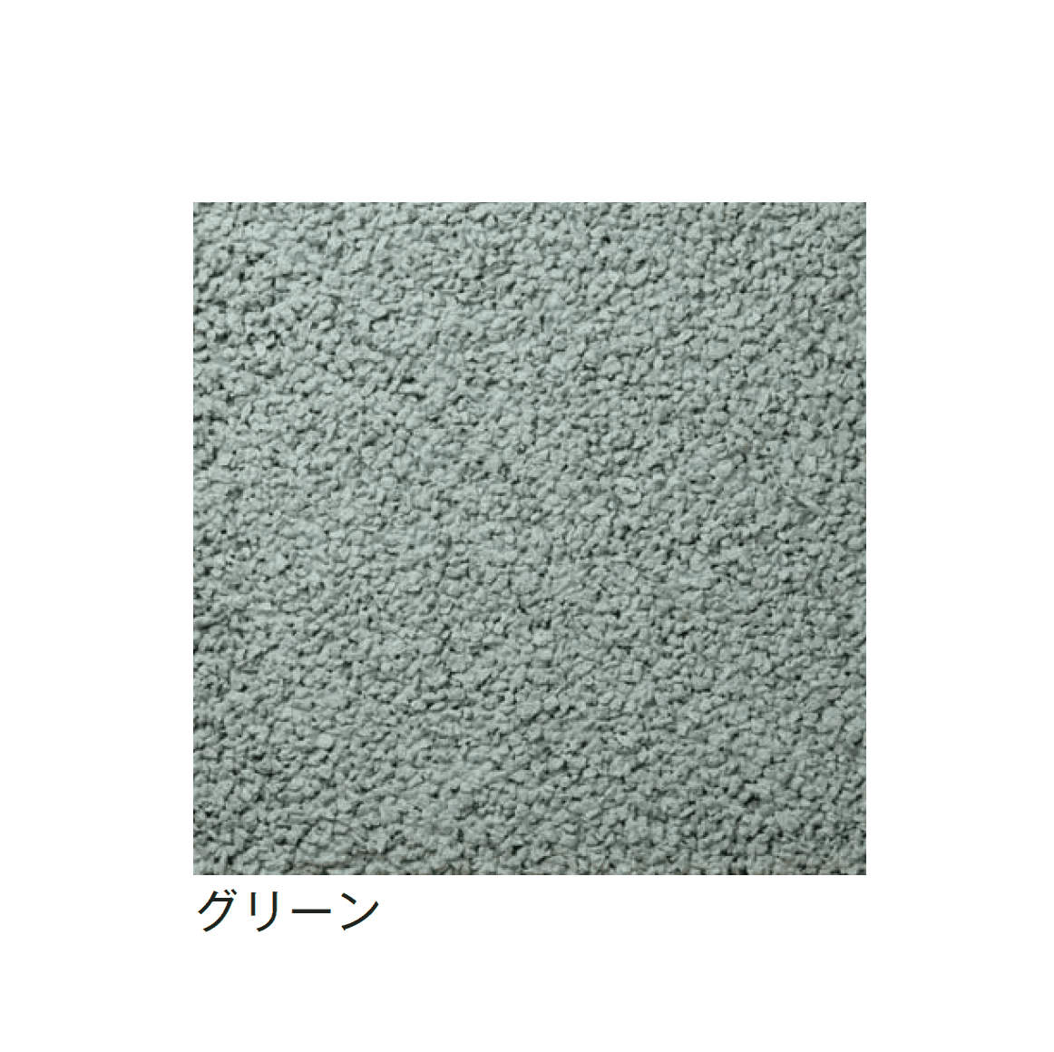 メイクランドの「グラベルロック」のサブ画像3