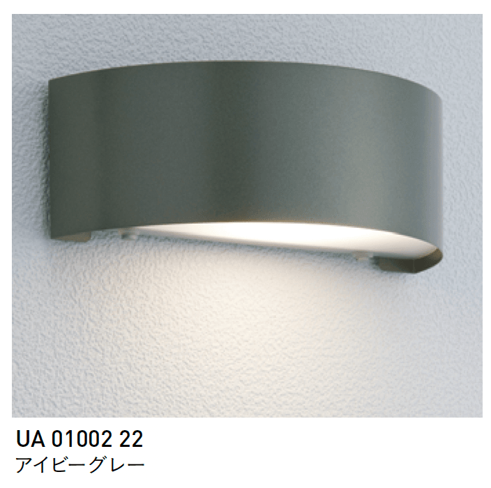 ユニソンの「ポージィウォールライト」のサブ画像12