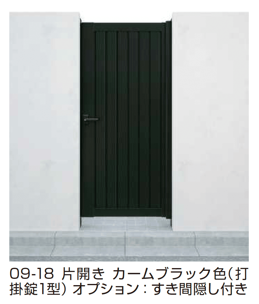 YKK APの「シンプレオ 門扉 TM1型 たて目隠し【2025年6月発売】」のサブ画像3