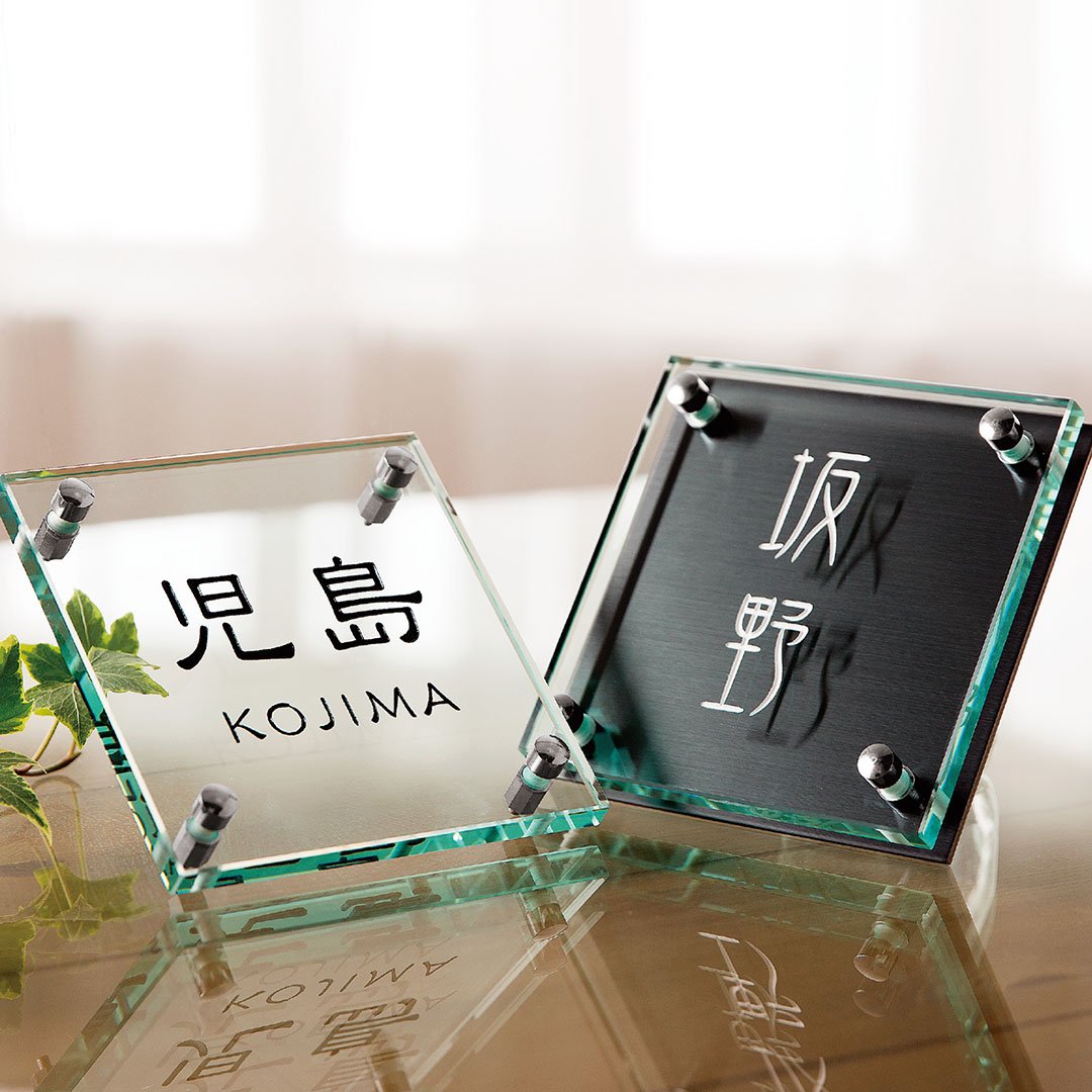 福彫の「クリアーガラス」