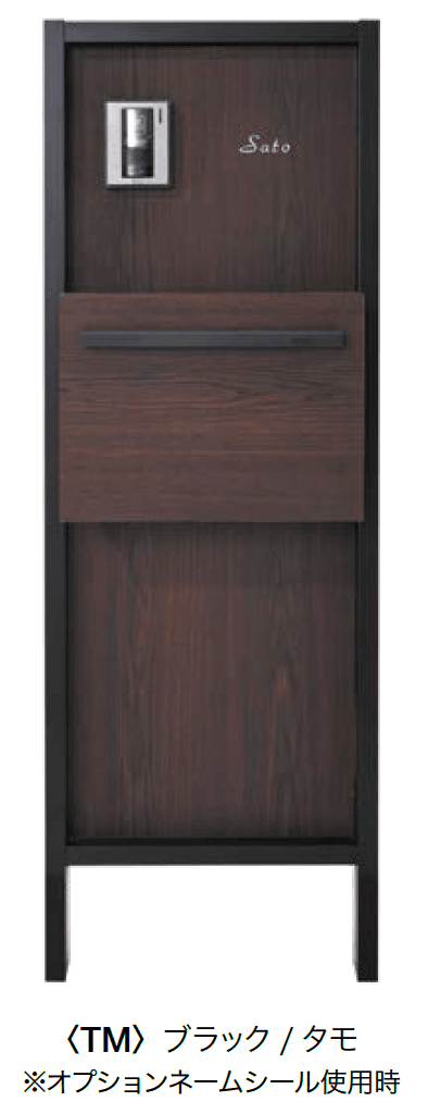 オンリーワンクラブの「プラスウォール機能門柱 ポストセット」のサブ画像4