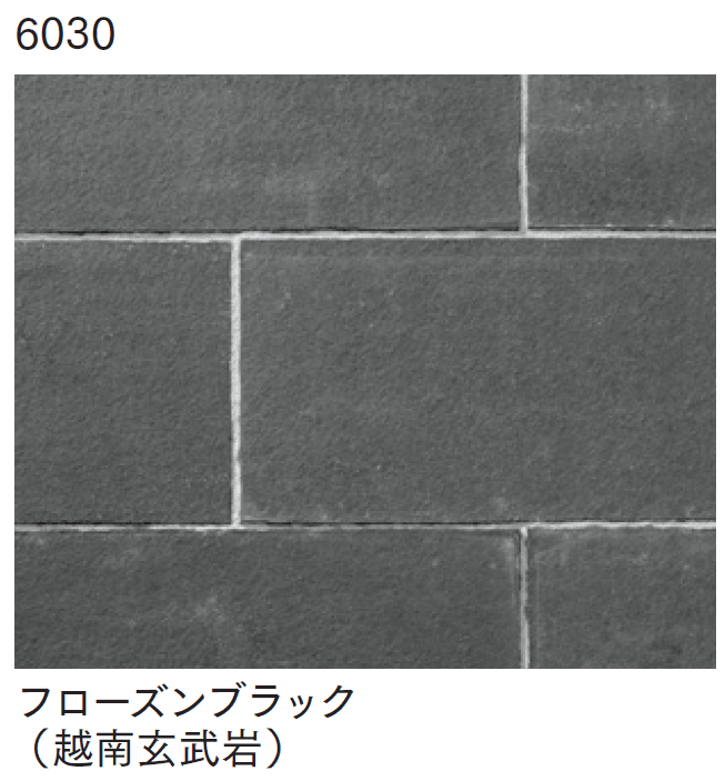 マチダコーポレーションの「ノアールストーン スクエア/クレイギー/縁石【2024年版】」のサブ画像4