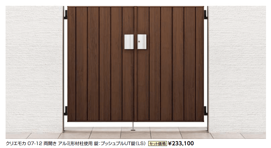 開き門扉AA TM1型(木調)【2024年版】_価格_1