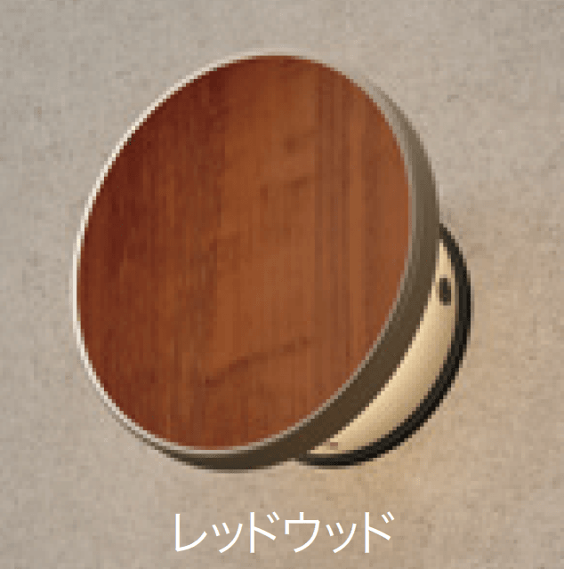 ゆとりの「エバーアートウォールライト ローボルト 3型/100V 3型 【2022年版】」