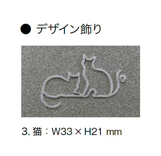オンリーワンクラブの「チタニカ・プレート」のサブ画像8