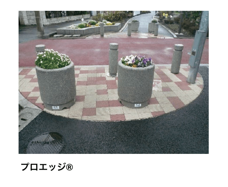 太陽エコブロックスの「ペービングエッジ® / アスファルトエッジ® / プロエッジ® / サスエッジ®【2023年版】」のサブ画像4