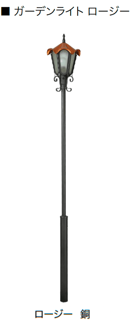 オンリーワンクラブの「ガーデンライト」のサブ画像2