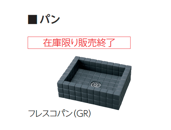 エスビックの「アルマ/アルマパン/パン」のサブ画像8