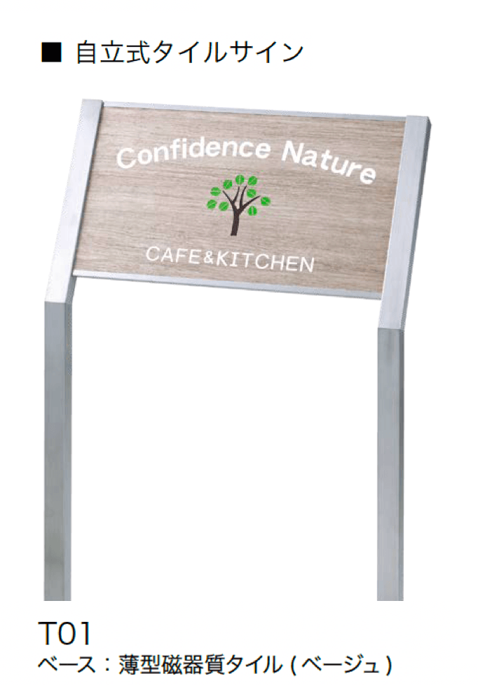 オンリーワンクラブの「小型ショップサイン 自立式」のサブ画像2