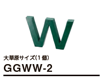 美濃クラフトの「ガーデングッズ【2023年版】」のサブ画像9