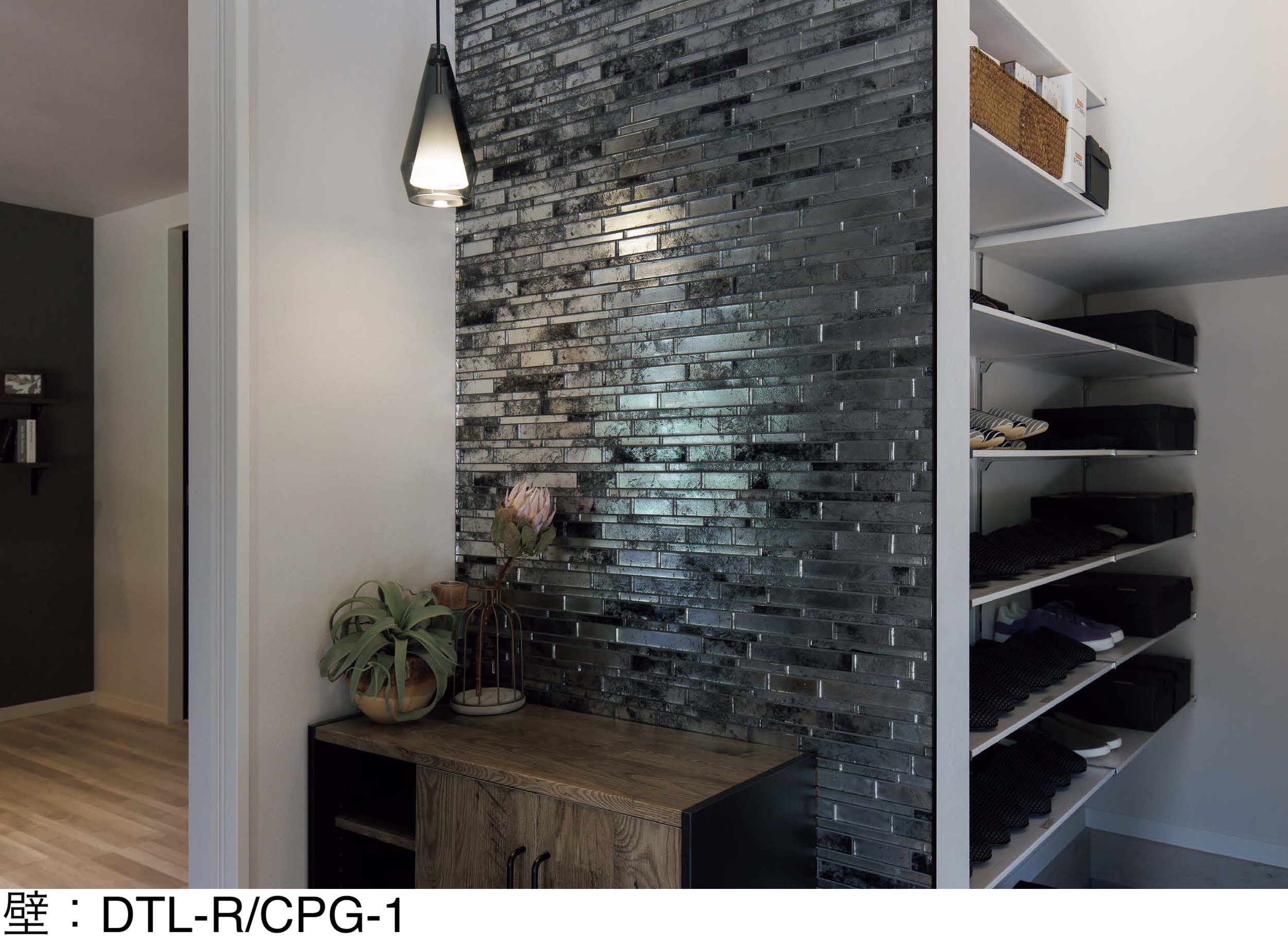 LIXILの「クランプルガラス」