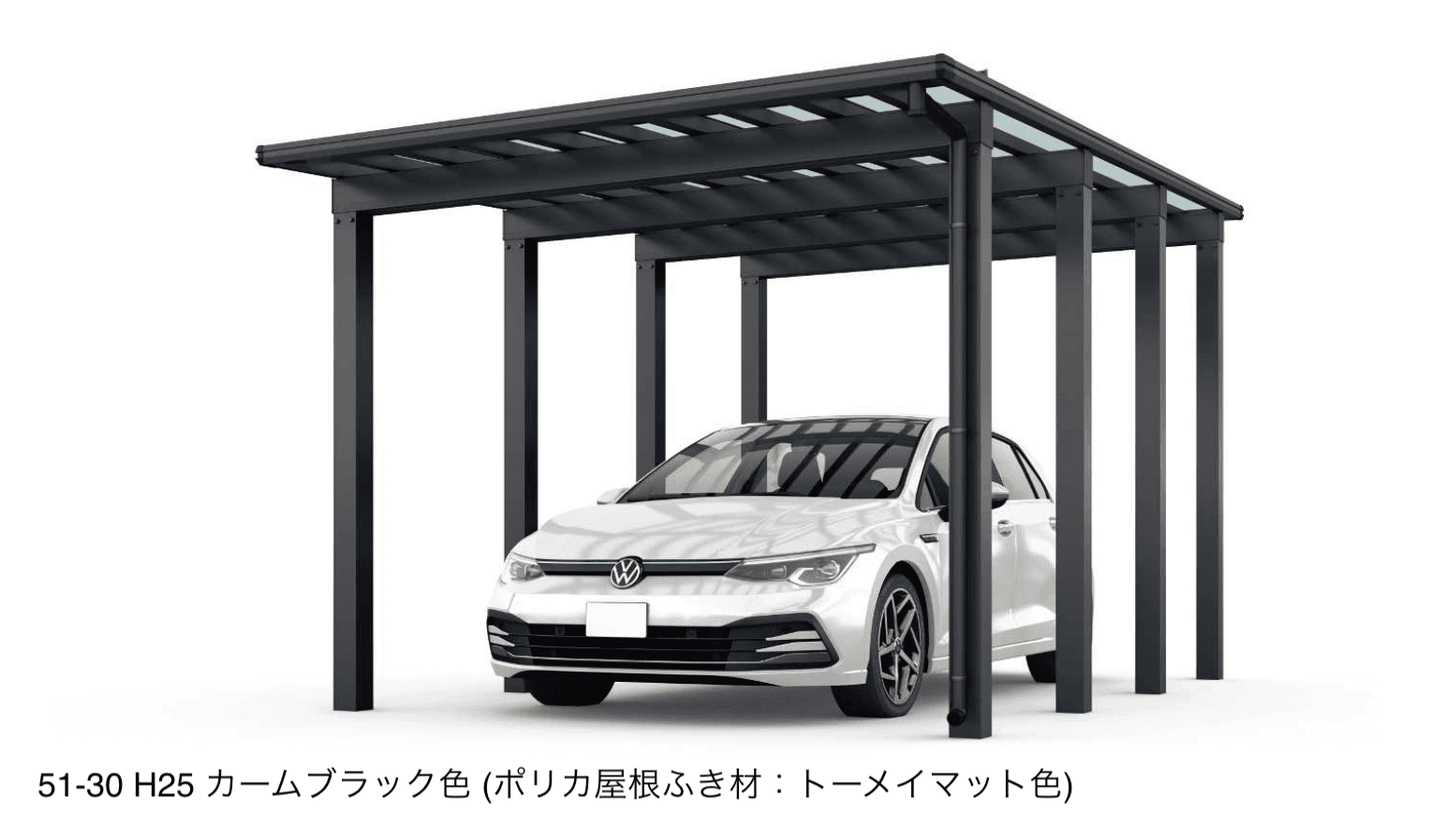 YKK APの「エフルージュ 4500タイプ 1台用 (単体)」