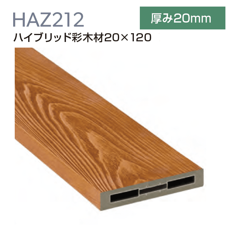 MINOの「ハイブリッド彩木材【2024年版】」のサブ画像9