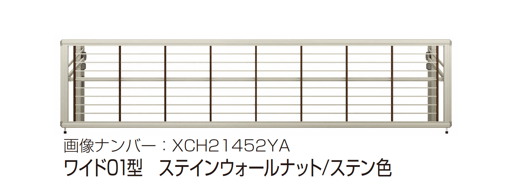 YKK APの「ルシアス アップゲート ワイド01型 手動タイプ/電動タイプ」のサブ画像5