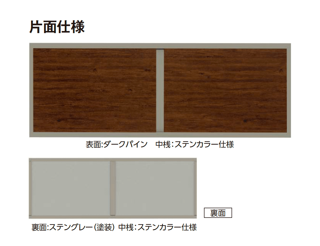タカショーの「エバーアート®︎フェンス ボードデザイン」のサブ画像1