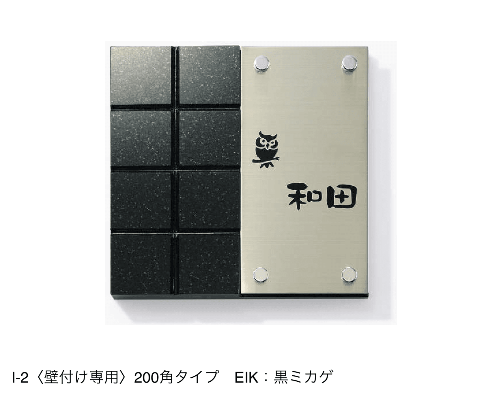 三協アルミの「ステンレス+黒御影石」のサブ画像2