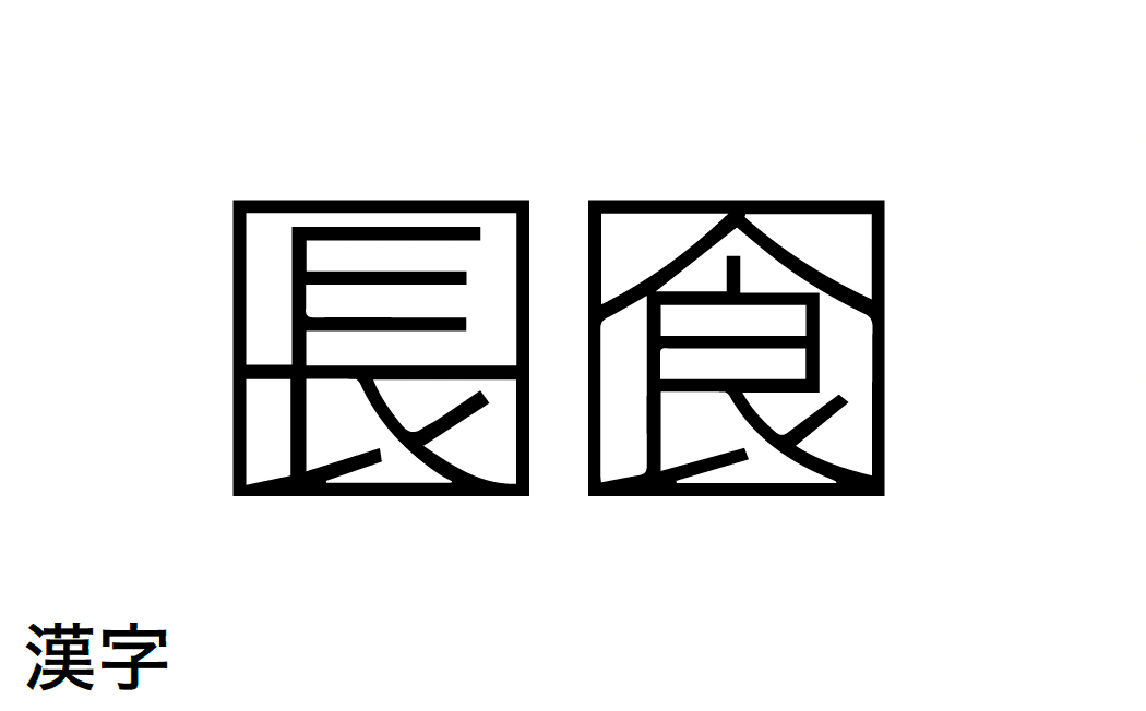 オンリーワンクラブの「ピクトサイン」のサブ画像20