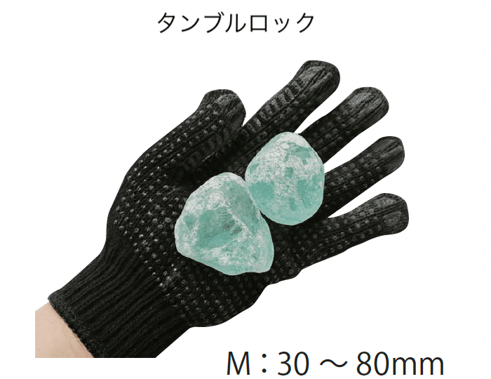 ギャザーの「ガーデンガラスロック」のサブ画像6