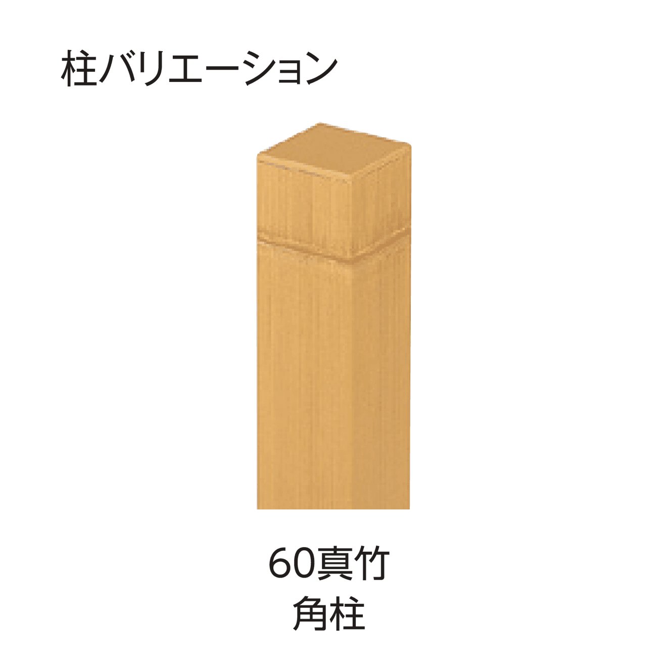 タカショーの「エバー23型セット(京庵®︎あじろセット)」のサブ画像3