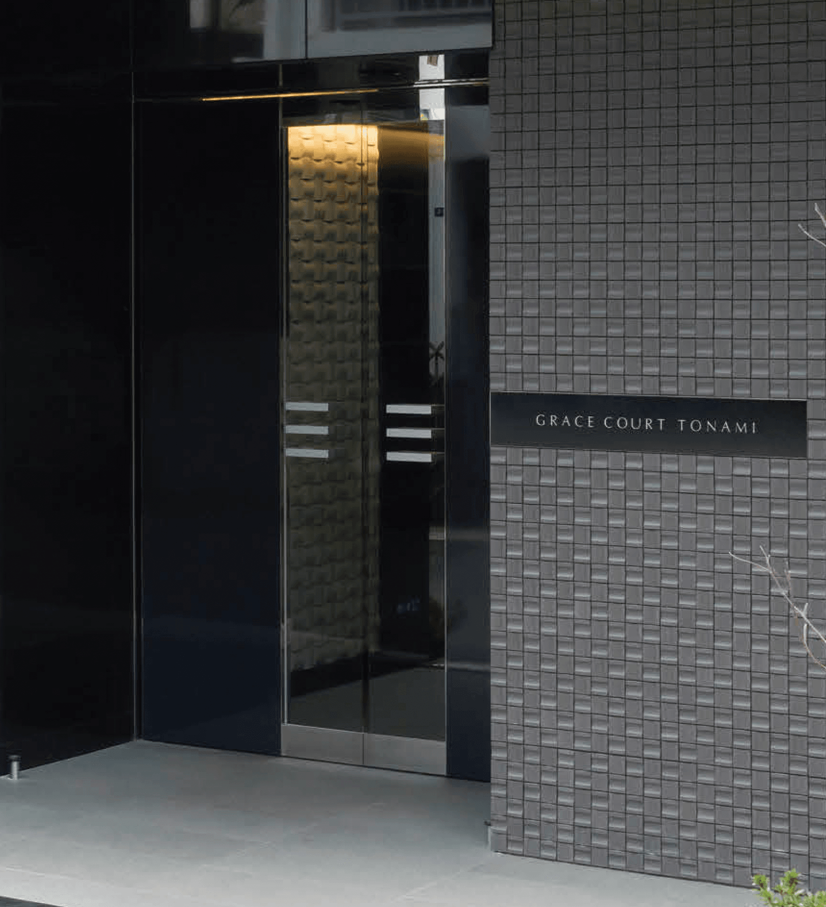 美濃クラフトの「ストーンサイン」