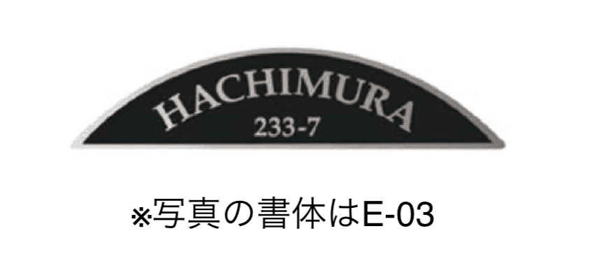 セキスイデザインワークスの「ハウスサイン ベルク ミラー」のサブ画像1