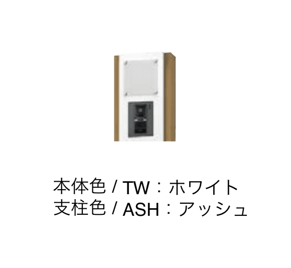 エクシスランドの「門柱ユニット KS-GP10ANKT【2024年版】」のサブ画像6