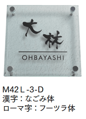 マチダコーポレーションの「フロテージサイン」のサブ画像4