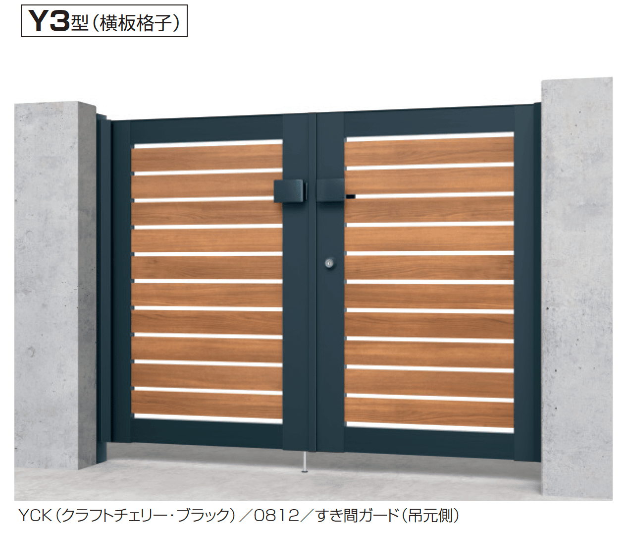 三協アルミの「電気錠付き シャトレナⅡ Y3型」