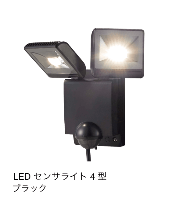 タカショーの「セキュリティライト」のサブ画像3