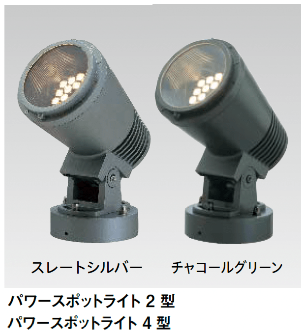 タカショーの「パワースポットライト(ガーデンアップライト)」のサブ画像1