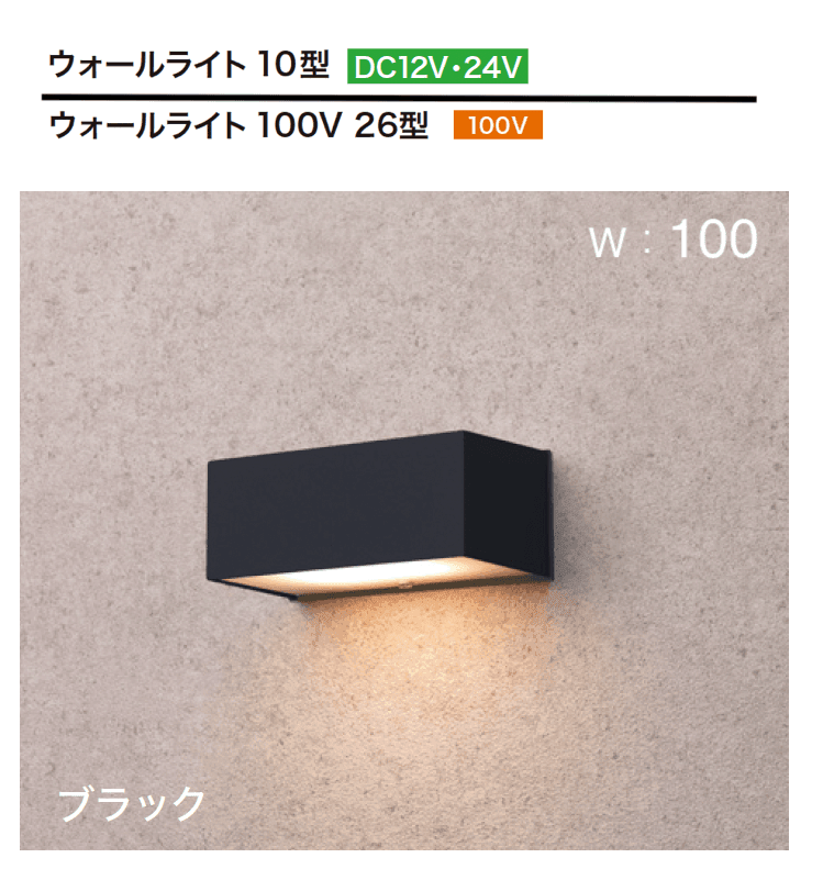 ゆとりの「コンパクトウォールライト【2024年版】」のサブ画像5