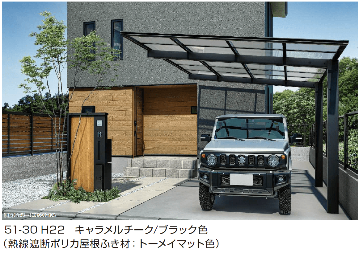 YKK APの「エフルージュ FIRST Z 750タイプ 単体セット/奥行延長セット【2024年版】」