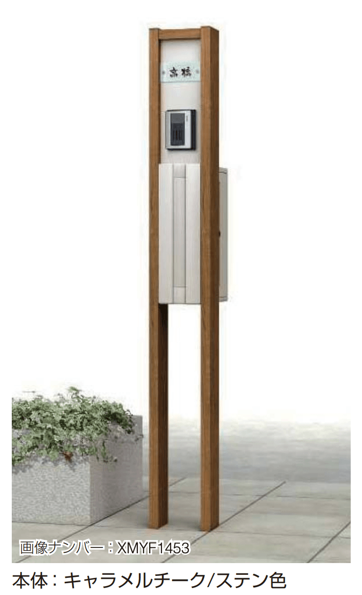 YKK APの「ルシアス ポストユニット HE02型 二本柱デザイン」のサブ画像1