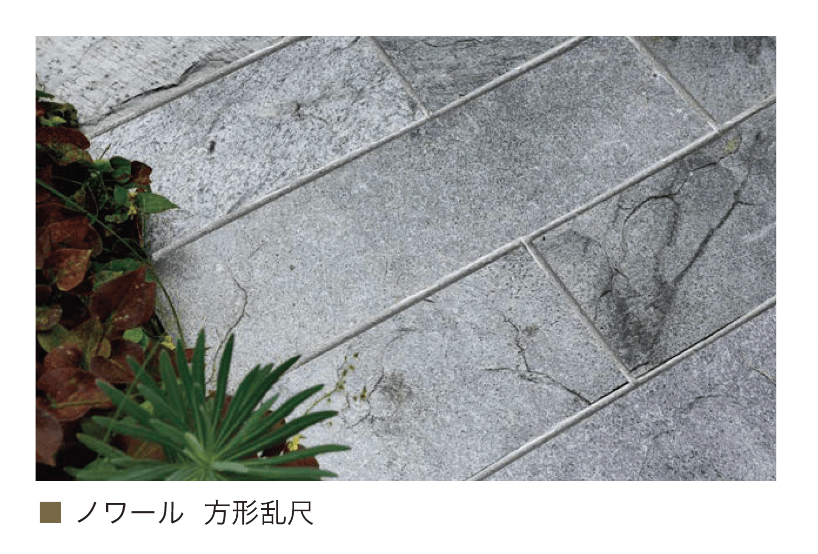 オンリーワンクラブの「ノワール(インド粘板岩)」のサブ画像14