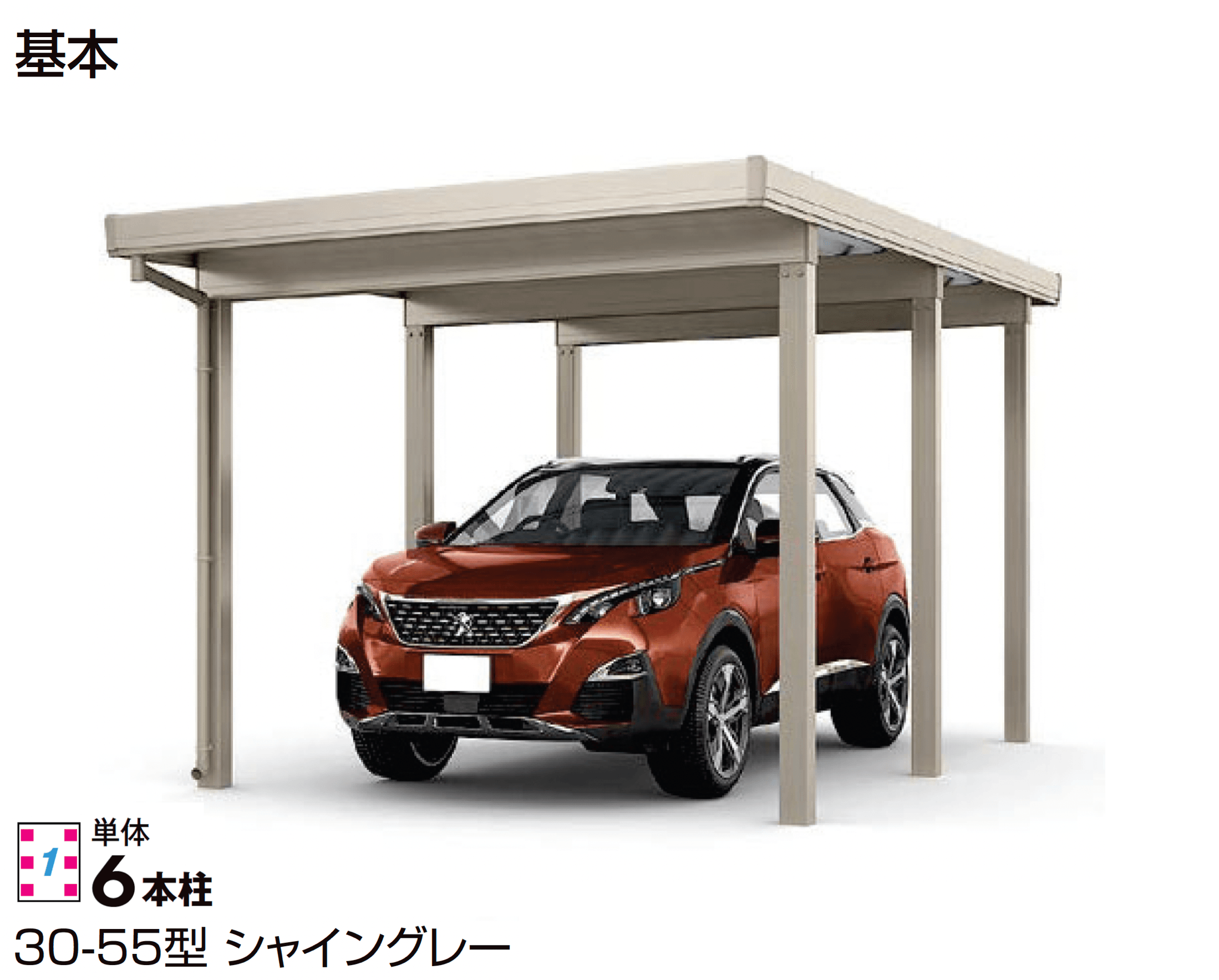 LIXILの「カーポートST 6000タイプ 1台用」
