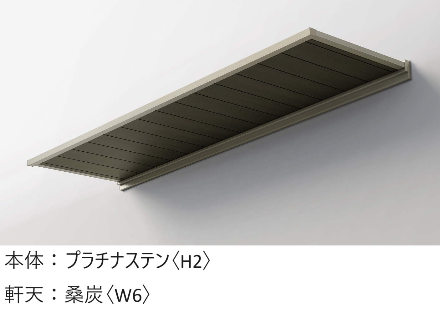 YKK APの「ルシアス バイザー 先付け/後付け【2024年版】」のサブ画像12
