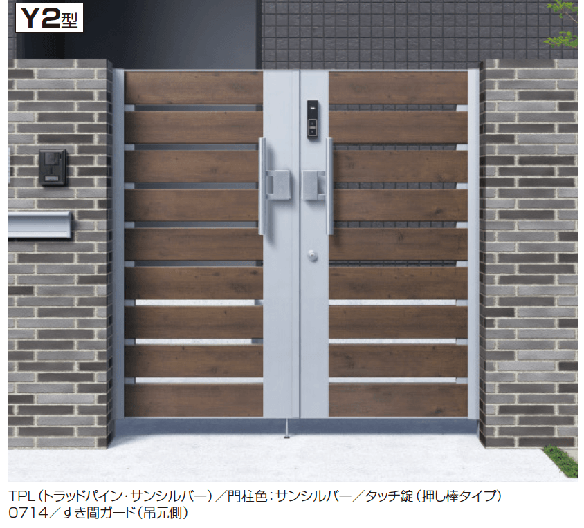 三協アルミの「アクゾ フレイナY2型【2023年版】」