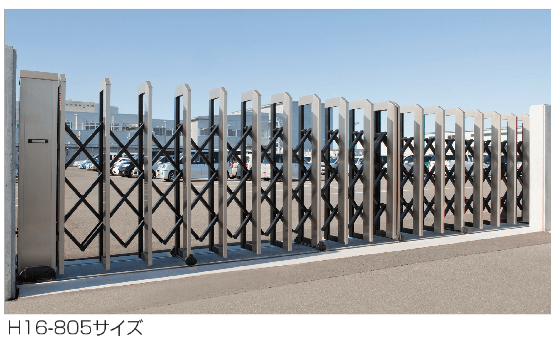 四国化成の「ALXⅡ 電動タイプ 12型/14型/16型/18型  フラットレールタイプ・凸型レールタイプ」