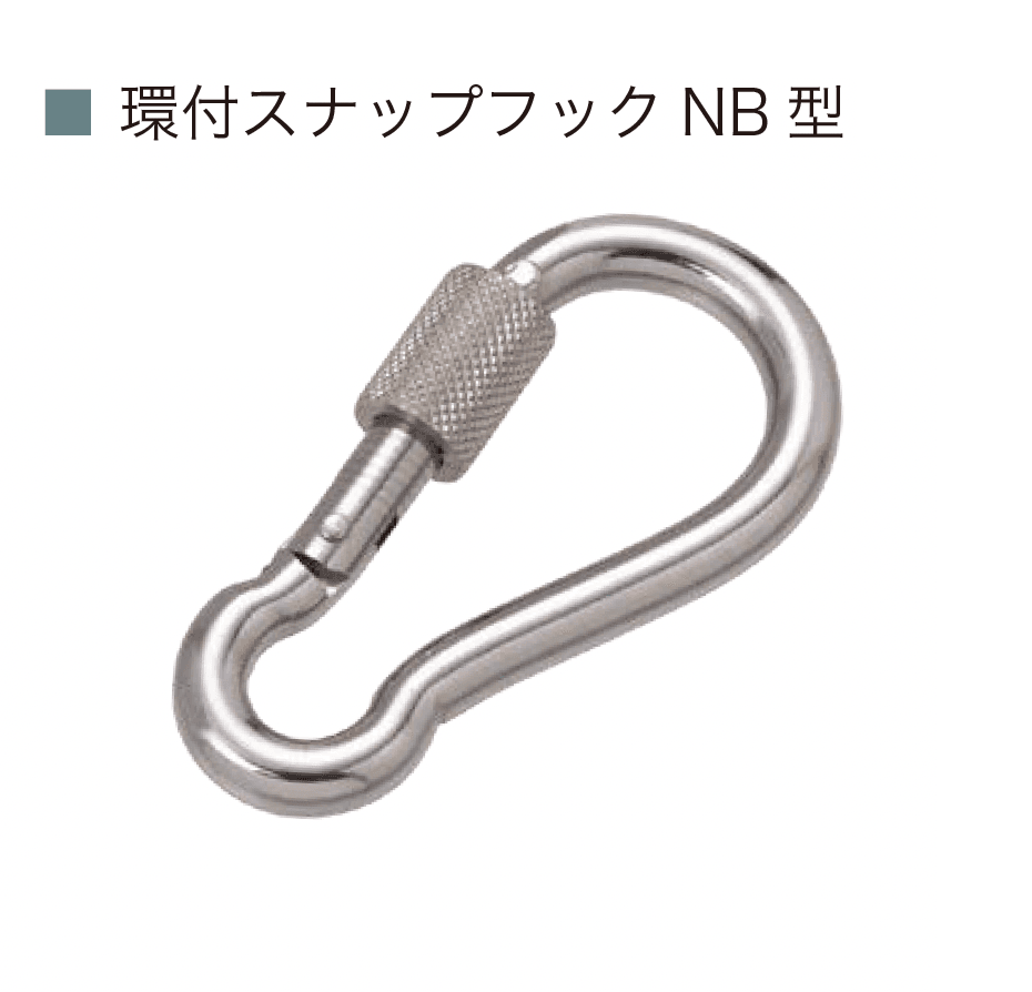 オンリーワンクラブの「スナップフック」のサブ画像1