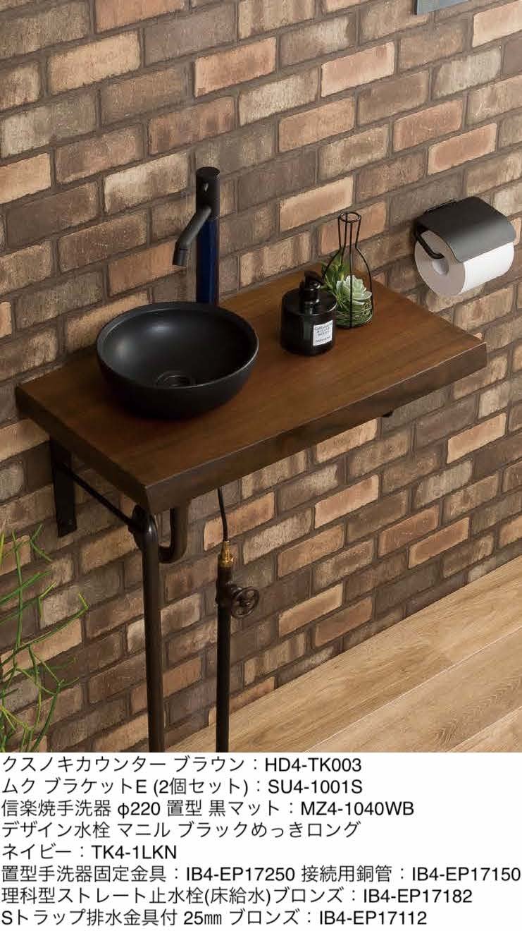 オンリーワンクラブの「クスノキカウンター【2024年版】」