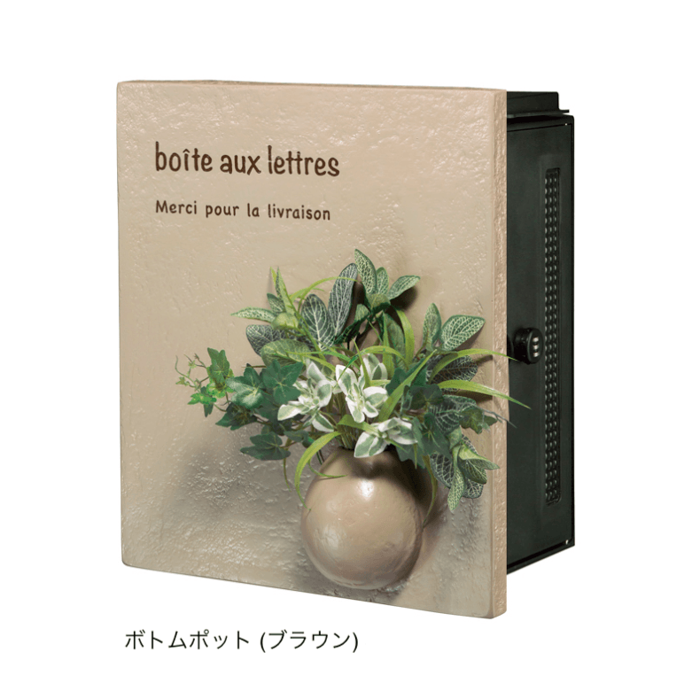 オンリーワンクラブの「クーリエ ポット」のサブ画像3