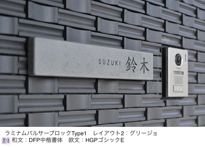 オンリーワンクラブの「ラミナムパルサー」のサブ画像1