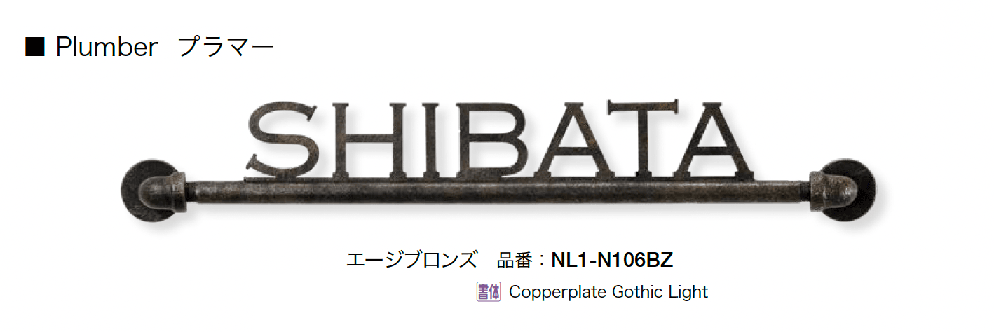 オンリーワンクラブの「プラマー」のサブ画像4