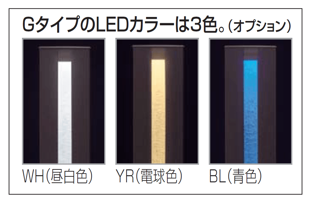 エクサク ポール・スクリーンパネル【2024年版】_価格_3