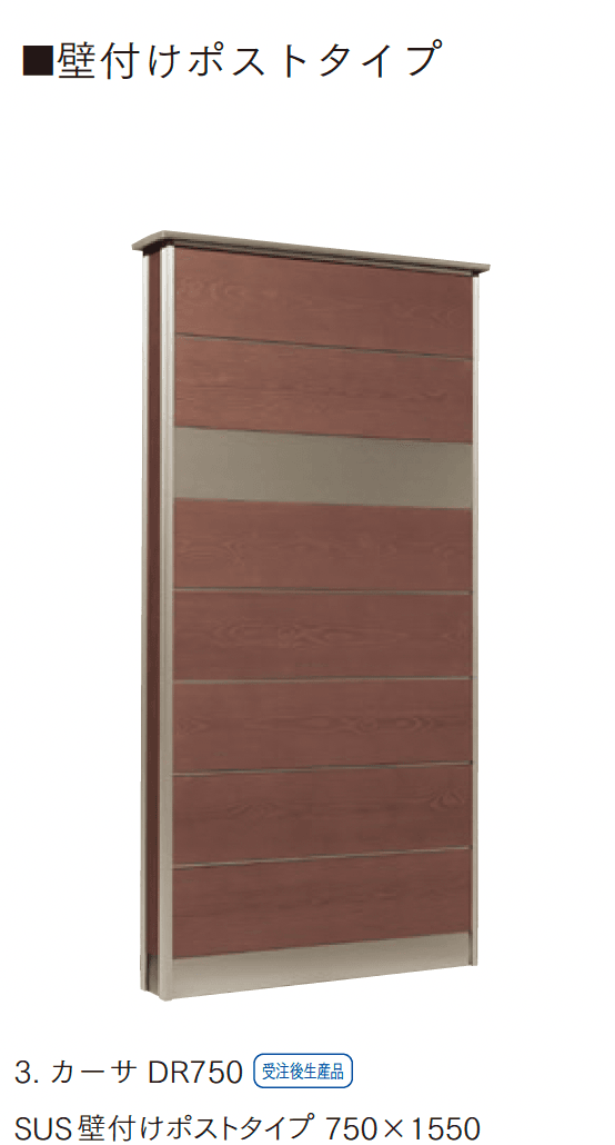 マチダコーポレーションの「カーサDR」のサブ画像5