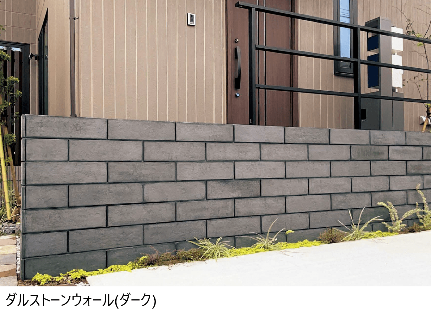 東洋工業の「ダルストーンウォール【2024年版】」のサブ画像1